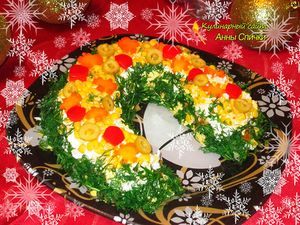 Салат подкова