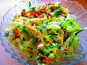 Салат из китайской капусты