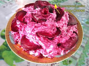 Салат со свеклой и сыром