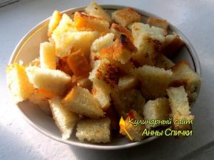 Как приготовить гренки