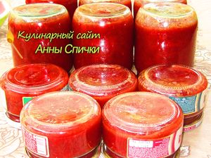 Как приготовить ткемали - шаг 4 Как приготовить ткемали - шаг 4