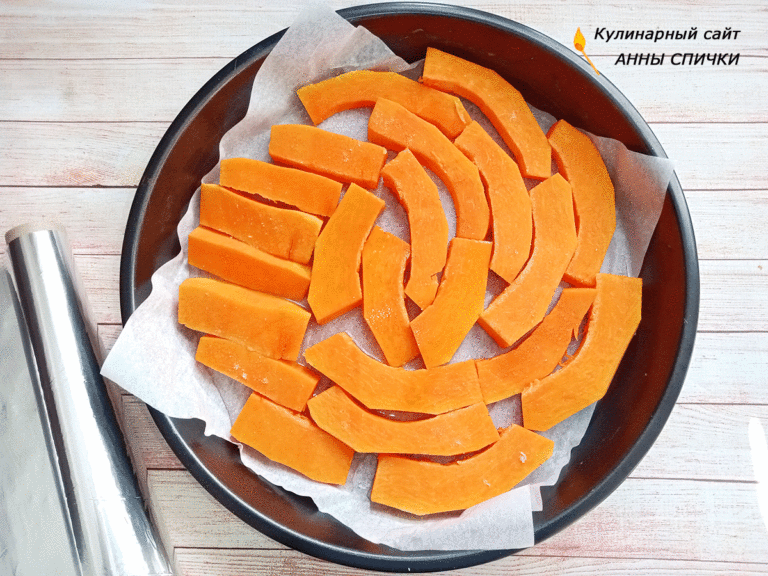 Кусочки тыквы с медом в духовке