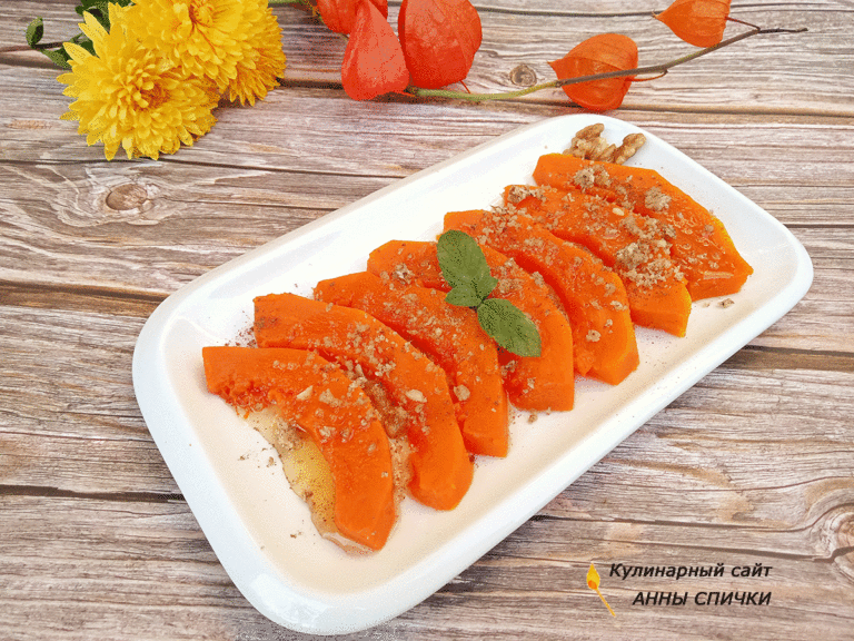 Тыква запеченная в духовке с медом и орехами, калорийность