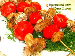 Шашлык из шампиньонов Шашлык из шампиньонов
