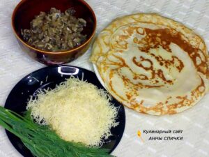 Начинка для блинов мешочков с грибами и сыром