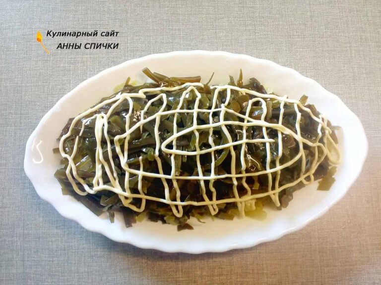 Салат шуба с морской капустой