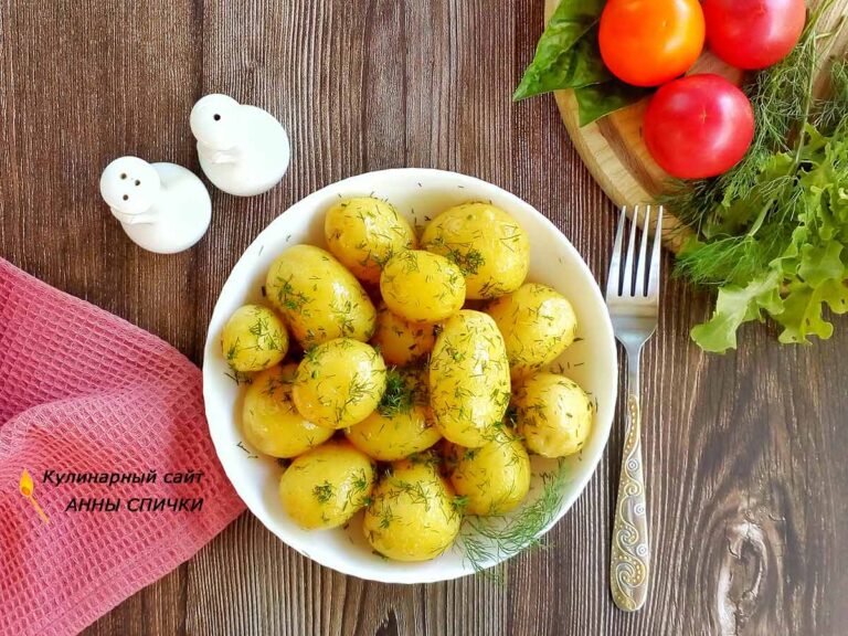 Как вкусно сварить молодую картошку
