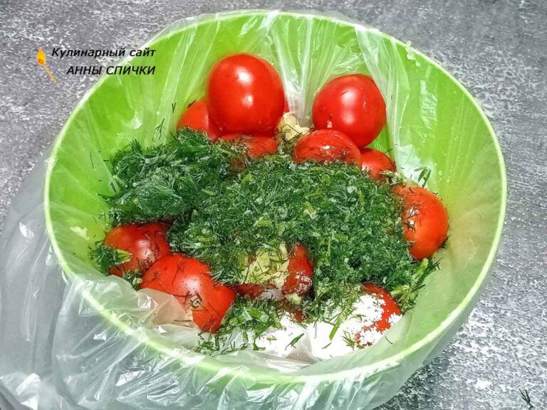 Соленые помидоры в пакете с укропом и чесноком быстро