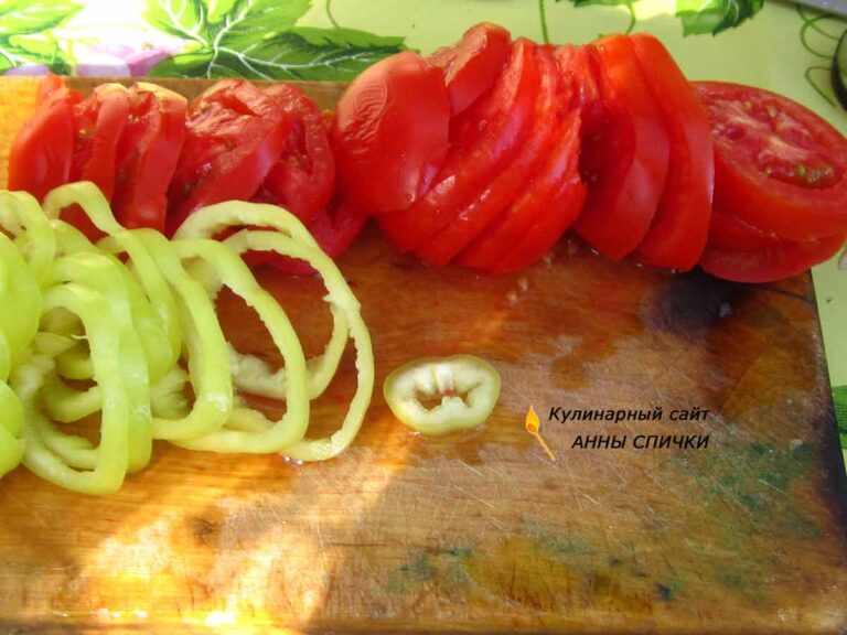 Перец и помидоры колечками