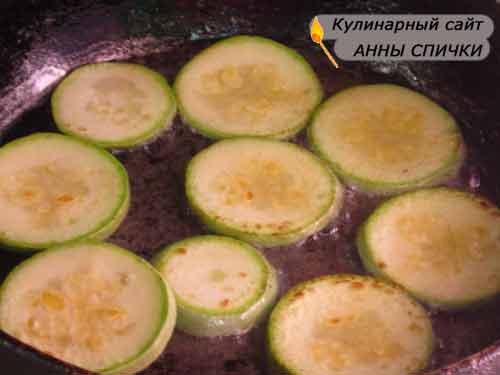 Обжариваем кабачок