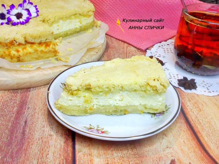 Пирог из песочного теста с творожной начинкой