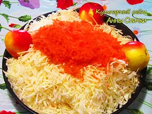 Капуста яблоки морковь