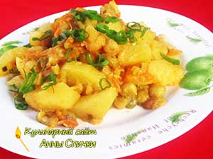 Картошка с зеленым горошком