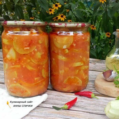 Консервированые кабачки в томатном соусе