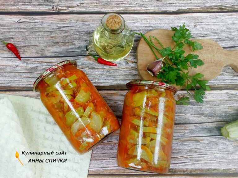 Маринованные кабачки с помидорами на зиму без стерилизации