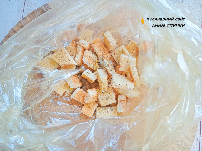 Гренки для салат цезарь