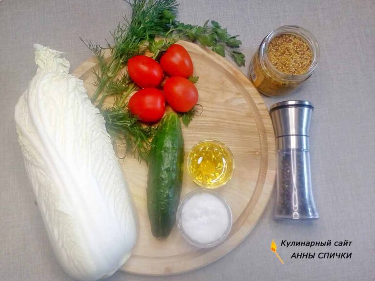 Салат из пекинской капусты с огурцом и помидорами