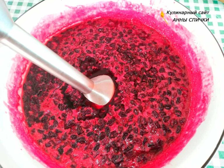 Варенье из чёрной смородины через блендер