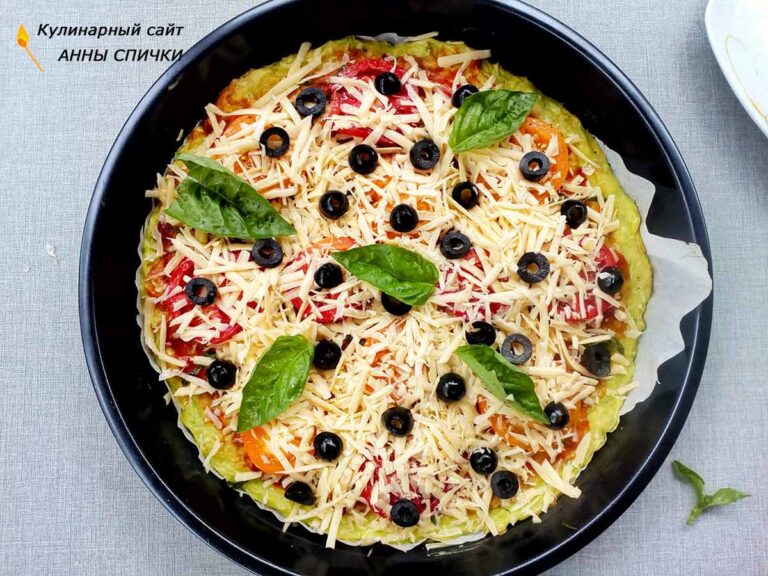 Кабачковая пицца как приготовить