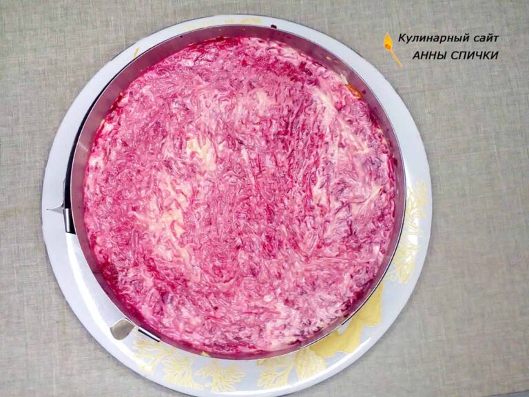 Салат селедка под шубой из свеклы