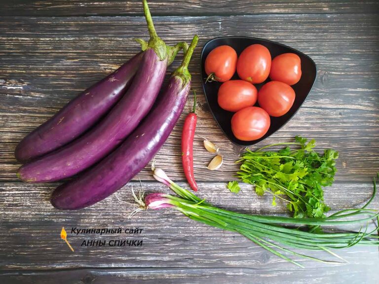 Как приготовить вкусный салат с запеченными баклажанами