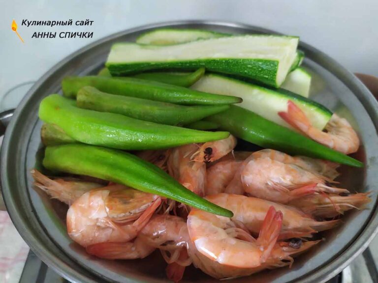 Креветки с овощами готовы