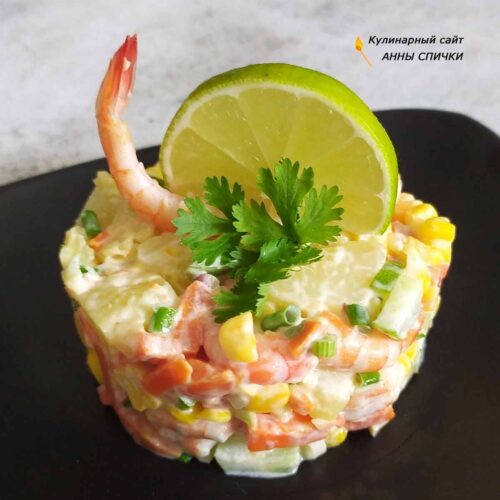 Салат с креветками, кукурузой и огурцом