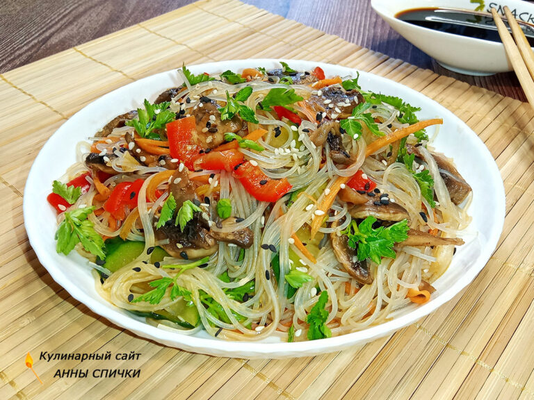 Фунчоза с грибами салат