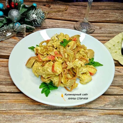 Вкусный салат из крабовых палочек с луком, морковью и грибами