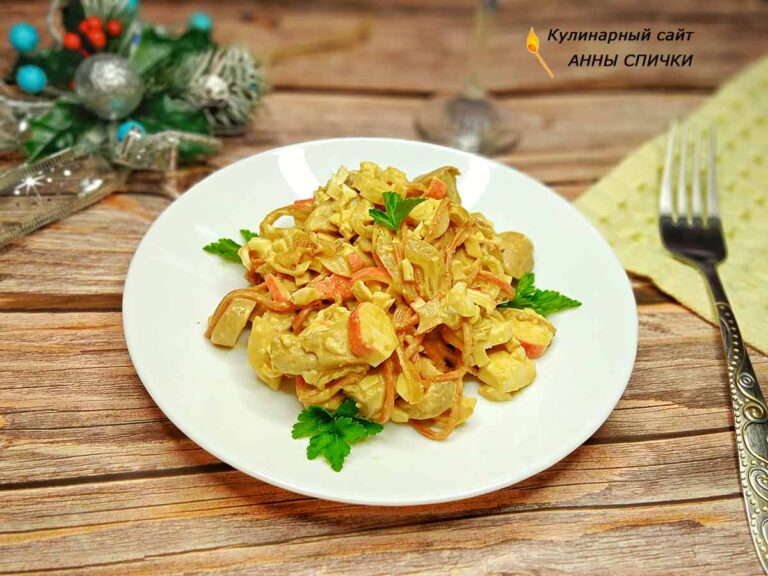 Рецепт салата с крабовыми палочками и грибами